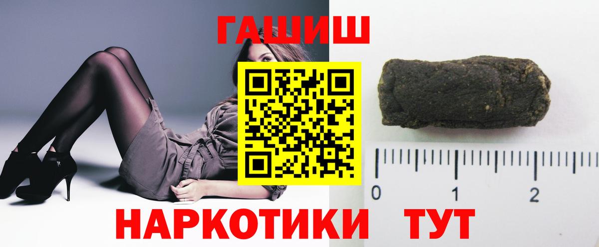 Гашиш Premium Дзержинский