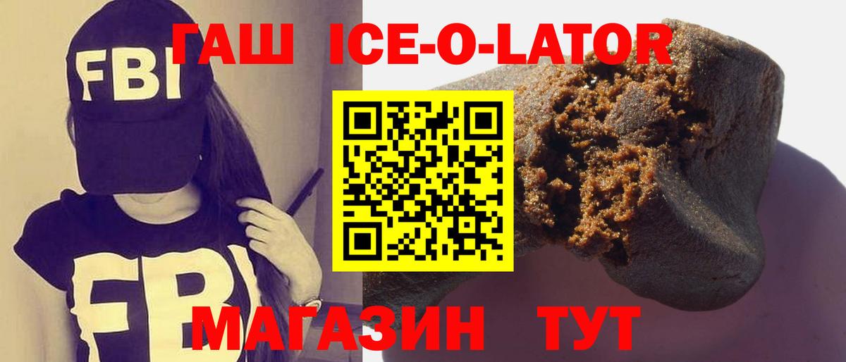 ГАШИШ индика сатива  Вход с VPN  наркотики  Гашиш гарик  Дзержинский 