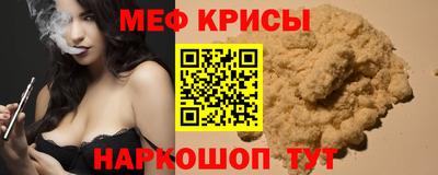 спиды Мариинск