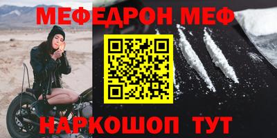 apvp Малгобек