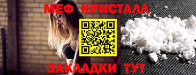 спиды Мариинск