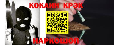 соль ск Малоярославец