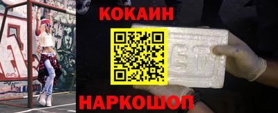 apvp Малгобек