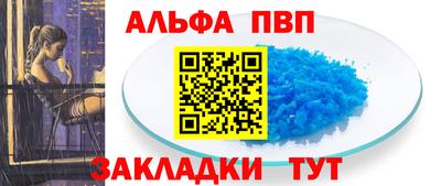 спиды Мариинск