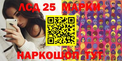 спиды Мариинск