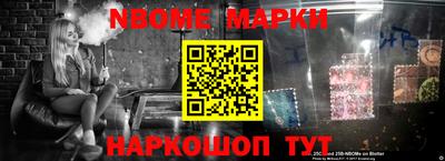 apvp Малгобек