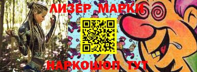 спиды Мариинск
