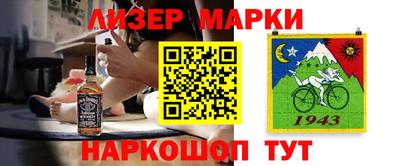 apvp Малгобек