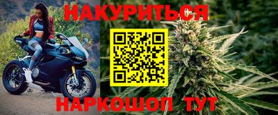 спиды Мариинск
