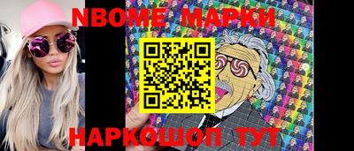 спиды Мариинск