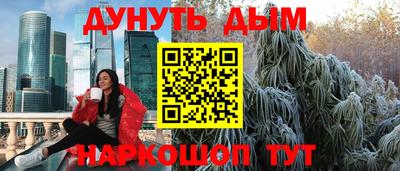 соль ск Малоярославец