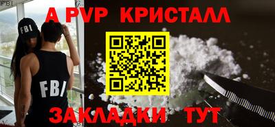 соль ск Малоярославец