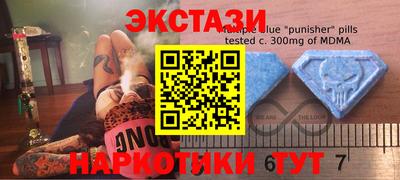 спиды Мариинск