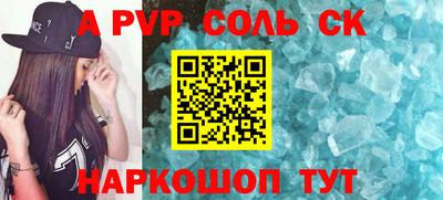 спиды Мариинск