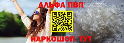 соль ск Малоярославец