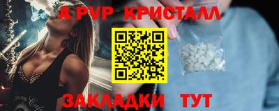 спиды Мариинск