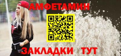 apvp Малгобек