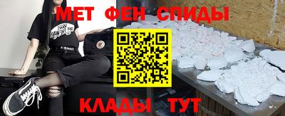 спиды Мариинск