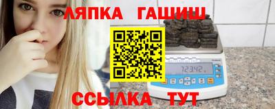 apvp Малгобек