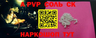 apvp Малгобек
