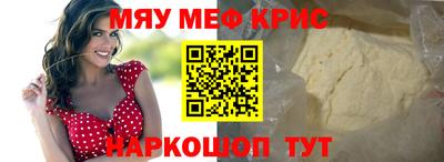 спиды Мариинск