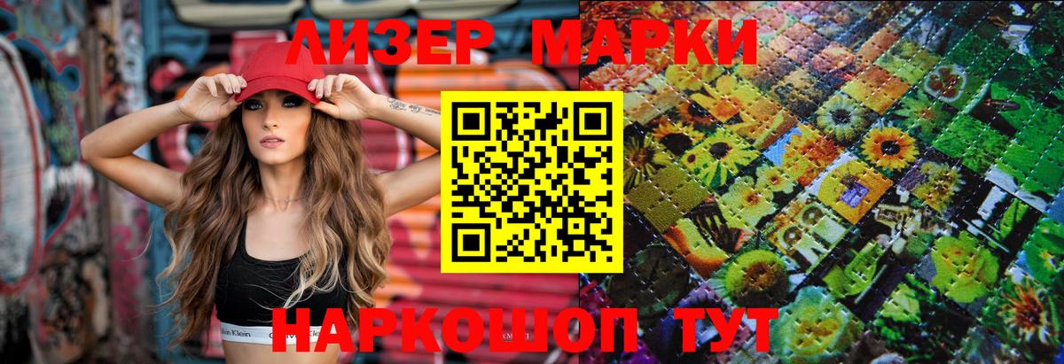 LSD-25 экстази кислота Дзержинский