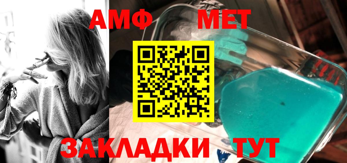 МЕФ  Дзержинский  Альфа ПВП СК кристаллы  Меф   Cocaine  Вход с VPN  АМФЕТАМИН  