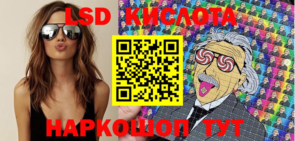 Марки NBOMe 1,8мг Дзержинский