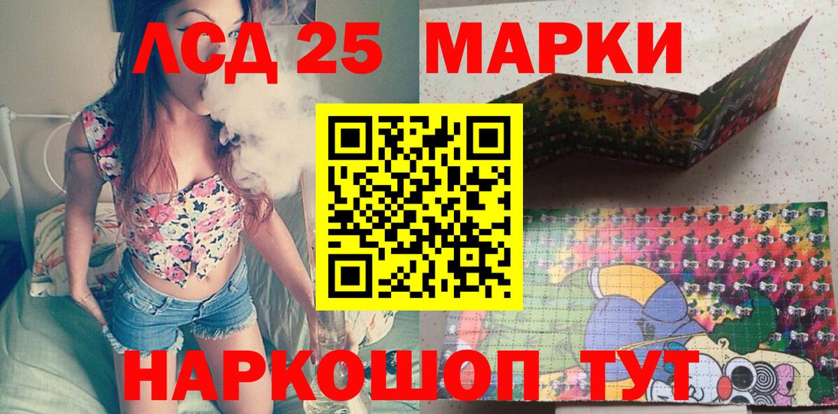 Марки 25I-NBOMe 1,5мг  Марки 25I-NBOMe 1,5мг  Дзержинский  Вход с VPN 