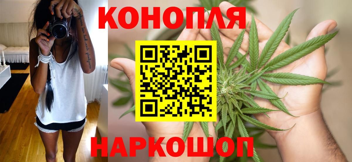 Дзержинский  Марихуана White Widow  МАРИХУАНА White Widow  Бошки марихуана семена  Марихуана индика  Вход с VPN 